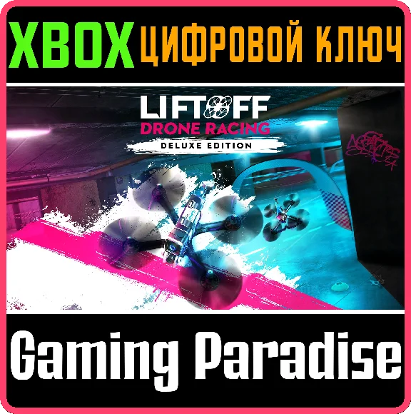 ❗LIFTOFF: DRONE RACING DELUXE EDITION❗XBOX ONE/X|S🔑KEY