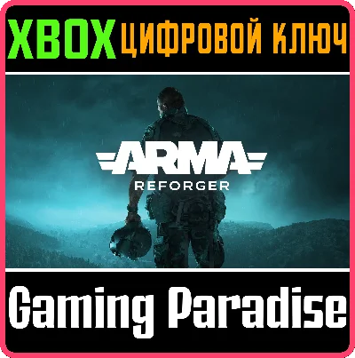 ❗ARMA REFORGER ❗XBOX X|S🔑KEY❗