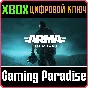 ❗ARMA REFORGER ❗XBOX X|S🔑KEY❗