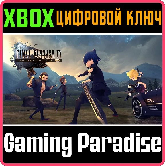 ❗FINAL FANTASY XV POCKET EDITION HD❗XBOX ONE/X|S🔑КЛЮЧ