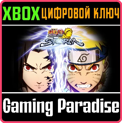 NARUTO™: ULTIMATE NINJA® STORM ❗XBOX ONE|X/S🔑KEY❗
