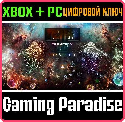 ❗TETRIS EFFECT: CONNECTED❗XBOX ONE/X|S+PC🔑KEY❗