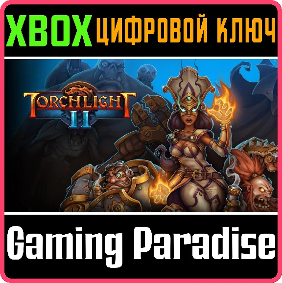 ❗TORCHLIGHT II❗XBOX ONE/X|S🔑KEY❗