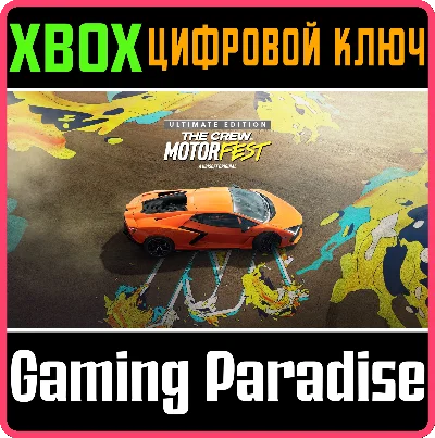 ❗THE CREW MOTORFEST ULTIMATE EDITION❗XBOX ONE/X|S🔑KEY