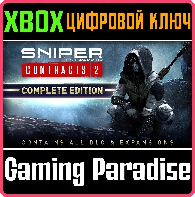❗SNIPER GHOST WARRIOR CONTRACTS 2 COMPLETE EDITION❗XBOX