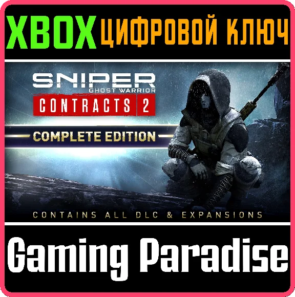 ❗SNIPER GHOST WARRIOR CONTRACTS 2 COMPLETE EDITION❗XBOX
