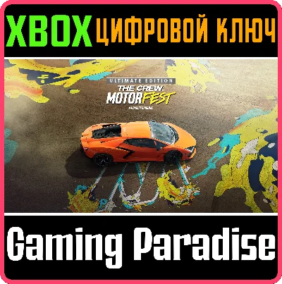 ❗THE CREW MOTORFEST ULTIMATE EDITION❗XBOX ONE/X|S🔑KEY