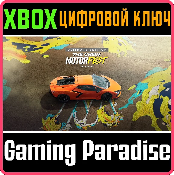 ❗THE CREW MOTORFEST ULTIMATE EDITION❗XBOX ONE/X|S🔑KEY