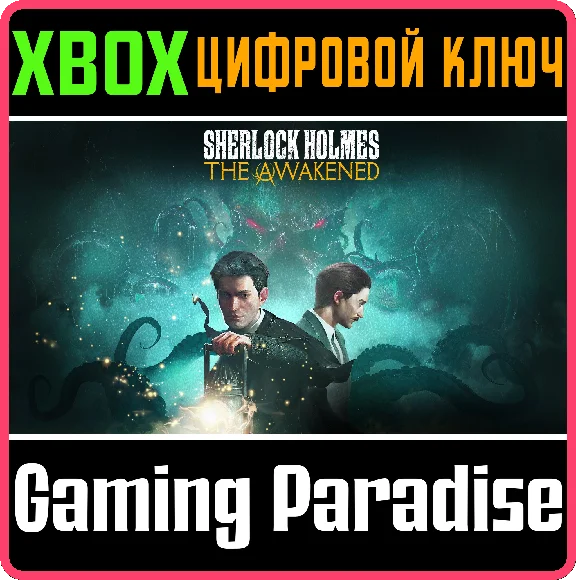❗SHERLOCK HOLMES THE AWAKENED❗XBOX ONE/X|S🔑КЛЮЧ❗