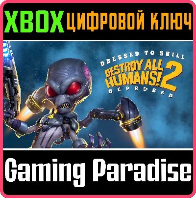 ❗DESTROY ALL HUMANS 2 REPROBED DRESSED TO❗КЛЮЧ🔑XBOX❗