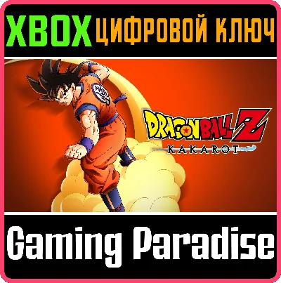 ❗DRAGON BALL Z: KAKAROT❗XBOX ONE/X|S🔑KEY❗