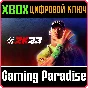 ❗WWE 2K23 ❗FOR XBOX ONE ❗🔑КЛЮЧ❗