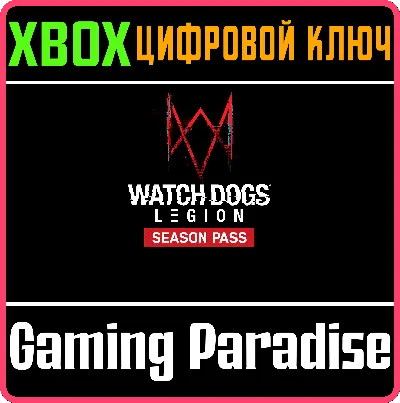 ❗Watch Dogs: Legion - Season Pass❗XBOX ONE/X|S🔑KEY❗