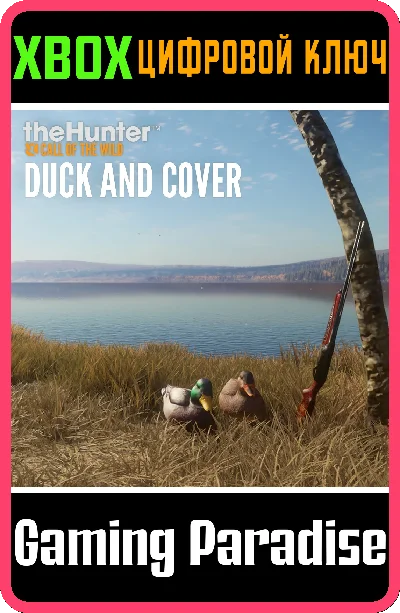 ❗THEHUNTER: CALL OF THE WILD 🔑DUCK AND COVER PACK❗XBOX