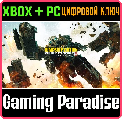MECHWARRIOR 5: MERCENARIES - JUMPSHIP EDITION❗XBOX🔑🔑
