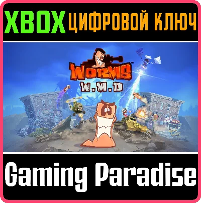 ❗WORMS W.M.D❗XBOX ONE/X|S🔑KEY❗