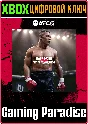 ❗UFC 5 - MIKE TYSON🔑XBOX | KEY❗