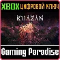 ❗THE FIRST BERSERKER: KHAZAN❗XBOX X|S🔑KEY❗