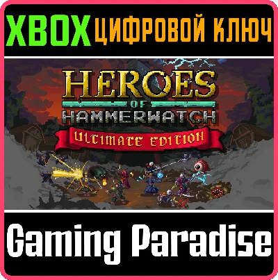 HEROES OF HAMMERWATCH - ULTIMATE EDITION XBOX ONE|X/S🔑