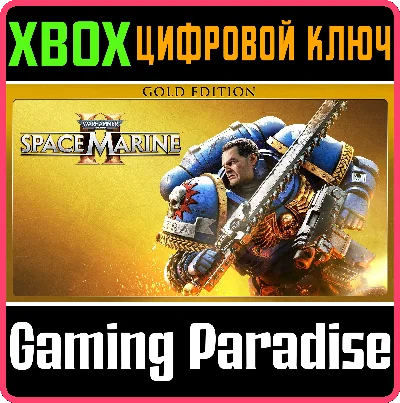 WARHAMMER 40,000: SPACE MARINE 2 - GOLD EDITION❗XBOX🔑