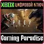 ❗PREY: DIGITAL DELUXE EDITION❗XBOX ONE/X|S🔑KEY❗