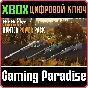 ❗ CALL OF THE WILD - HUNTER POWER PACK❗XBOX🔑КЛЮЧ❗