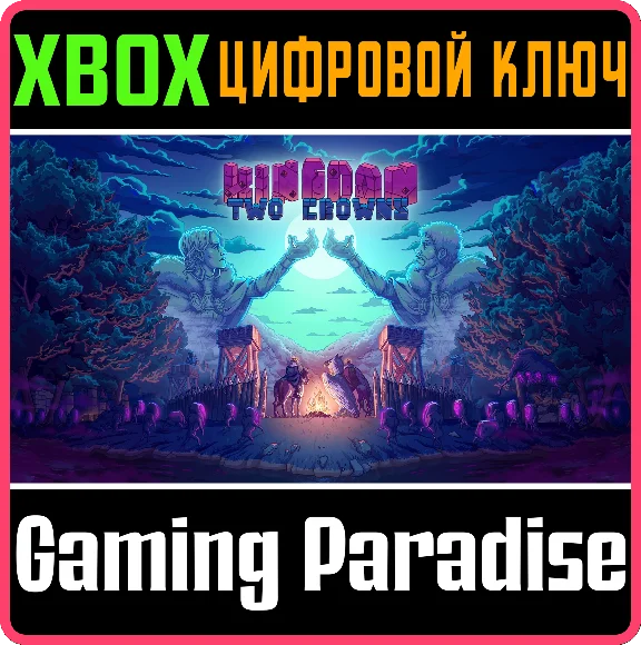 ❗KINGDOM TWO CROWNS❗XBOX ONE/X|S🔑КЛЮЧ❗