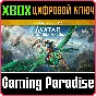 ❗AVATAR: FRONTIERS OF PANDORA GOLD EDITION❗XBOX X|S🔑