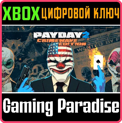 ❗PAYDAY 2: CRIMEWAVE EDITION❗XBOX ❗GAME🔑KEY❗