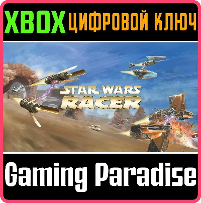 ❗STAR WARS Episode I Racer❗XBOX ONE/X|S🔑КЛЮЧ❗