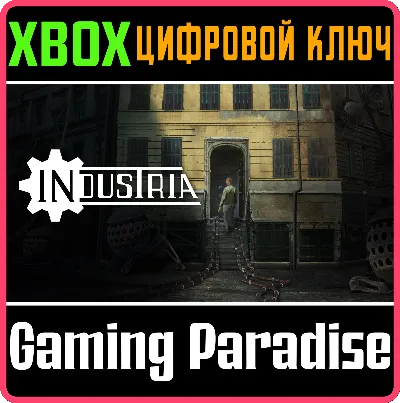 ❗INDUSTRIA❗XBOX X|S🔑КЛЮЧ❗