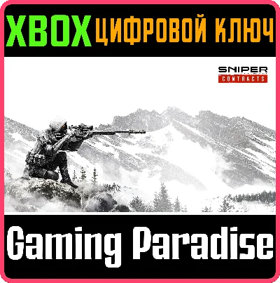 ❗SNIPER GHOST WARRIOR CONTRACTS❗XBOX ONE/X|S🔑КЛЮЧ❗