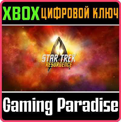 ❗STAR TREK: RESURGENCE❗XBOX ONE/X|S🔑KEY❗