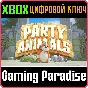 ❗PARTY ANIMALS❗XBOX ONE/X|S🔑КЛЮЧ❗