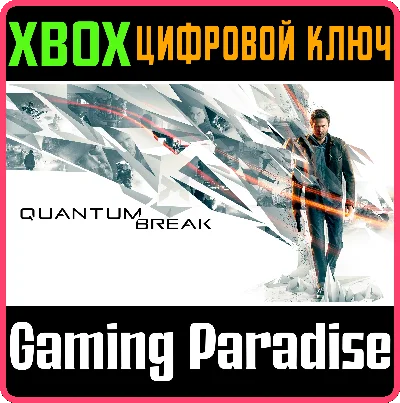 ❗QUANTUM BREAK❗XBOX ONE/X|S🔑KEY❗