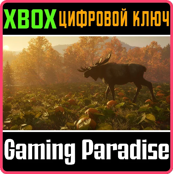 ❗ CALL OF THE WILD - NEW ENGLAND MOUNTAINS❗XBOX КЛЮЧ❗