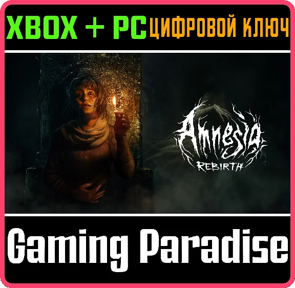 ❗AMNESIA: REBIRTH❗XBOX ONE/X|S+ПК🔑КЛЮЧ❗