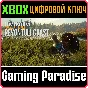 ❗THEHUNTER: CALL OF THE WILD - REVONTULI COAST❗XBOX🔑🔑