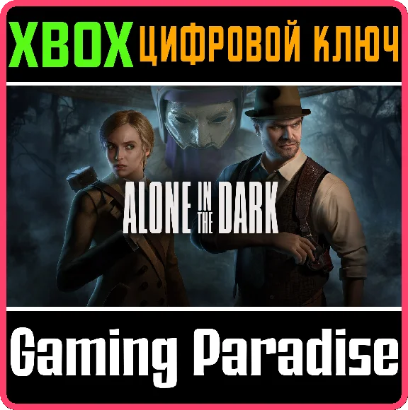 ❗ALONE IN THE DARK ❗XBOX Series X|S❗KEY🔑