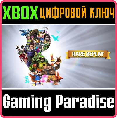 ❗RARE REPLAY❗XBOX ONE/X|S🔑KEY❗