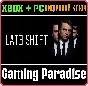 ❗LATE SHIFT❗XBOX ONE/X|S+ПК🔑КЛЮЧ❗