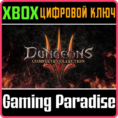 ❗DUNGEONS 3 - COMPLETE COLLECTION❗XBOX ONE/X|S🔑KEY