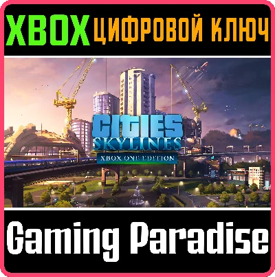 ❗CITIES: SKYLINES - XBOX ONE EDITION❗🔑КЛЮЧ