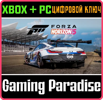 ❗FORZA HORIZON 5: APEX ALLSTARS CAR PACK❗XBOX+PC🔑KEY