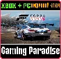 ❗FORZA HORIZON 5: APEX ALLSTARS CAR PACK❗XBOX+PC🔑KEY