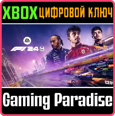 ❗F1 24❗XBOX ONE/X|S🔑KEY❗