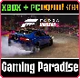 ❗FORZA HORIZON 5: EUROPEAN AUTOMOTIVE CAR PACK❗XBOX КОД