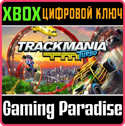 ❗TRACKMANIA® TURBO ❗XBOX ONE|X/S🔑KEY❗