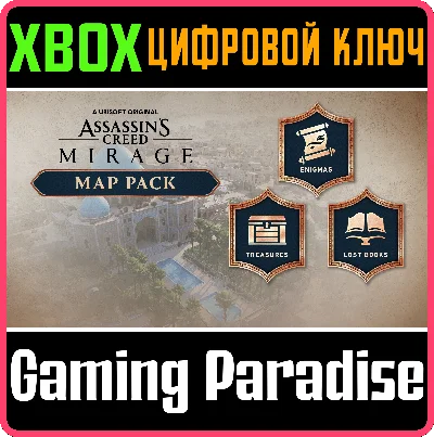 ❗ASSASSIN’S CREED MIRAGE MAP PACK❗XBOX ONE/X|S🔑KEY
