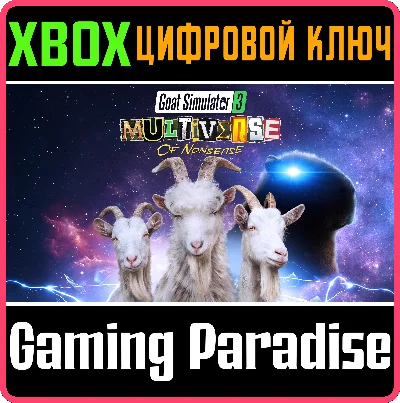 ❗MULTIVERSE OF NONSENSE❗XBOX X|S🔑KEY❗